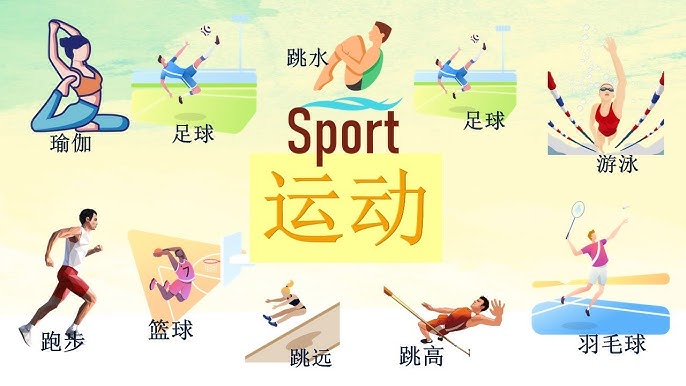 在训